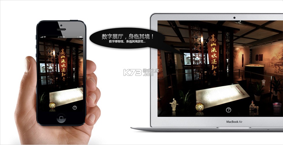 720全景视界 v1.1.31 下载手机版 截图