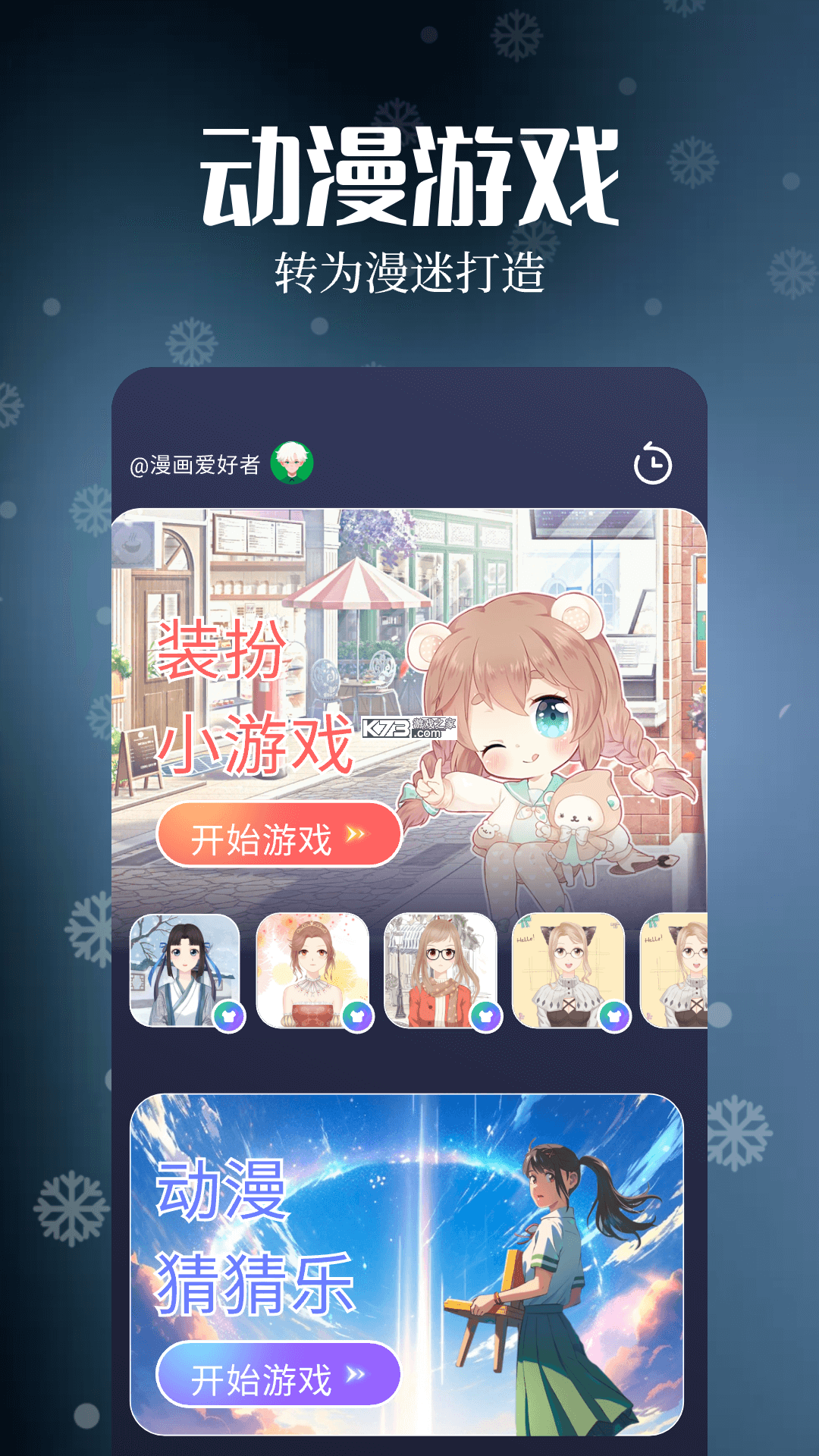 摘玉 v2.0.0 app下载免费 截图