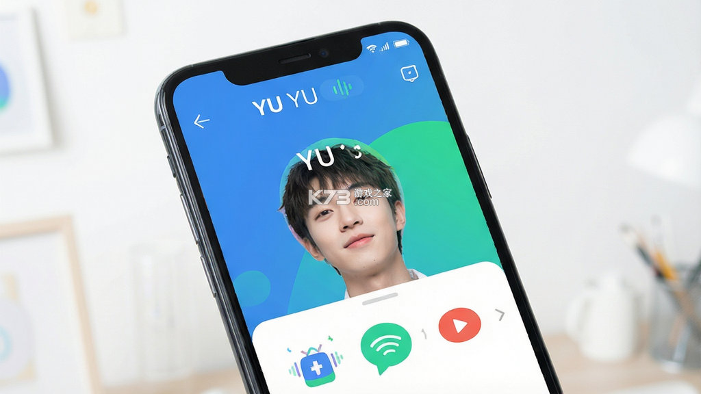 YU语音 v1.0.8 app下载免费 截图