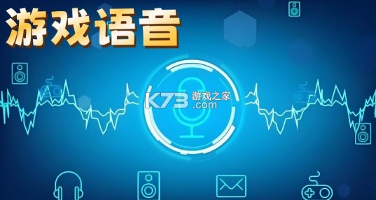 YU语音 v1.0.8 app下载免费 截图