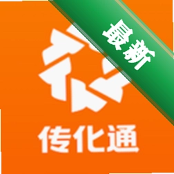 传化通下载安装