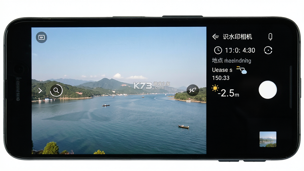 徕识水印相机 v1.0.5 app下载免费 徕识水印相机 v1.0.5 app下载免费