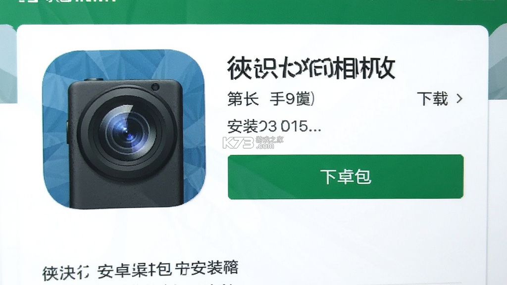 徕识水印相机 v1.0.5 app下载免费 徕识水印相机 v1.0.5 app下载免费