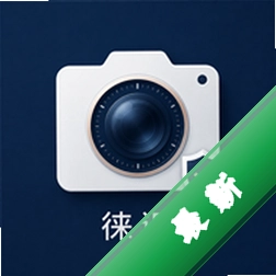 徕识水印相机 v1.0.5 app下载免费