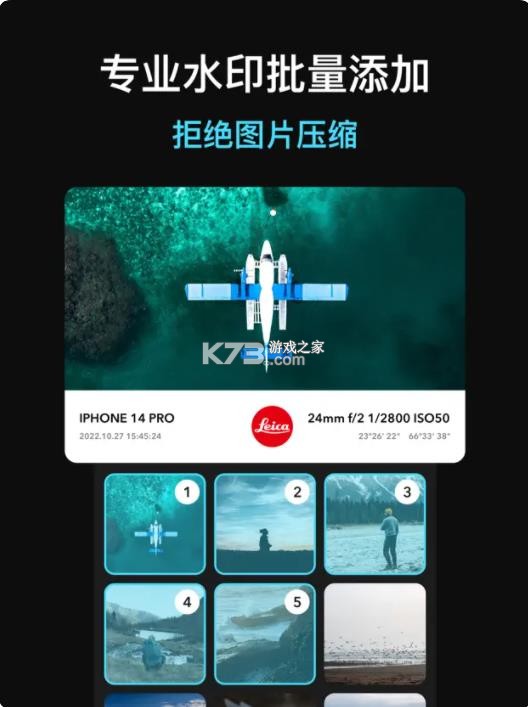 徕识水印相机 v1.0.5 app下载免费 截图