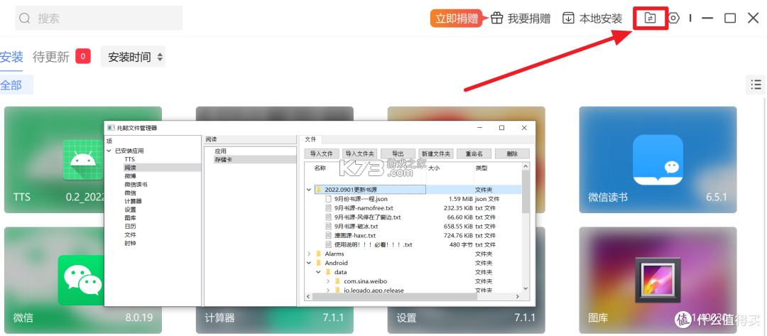 拍了嘛 v1.5.8 官方app下载安装 拍了嘛 v1.5.8 官方app下载安装