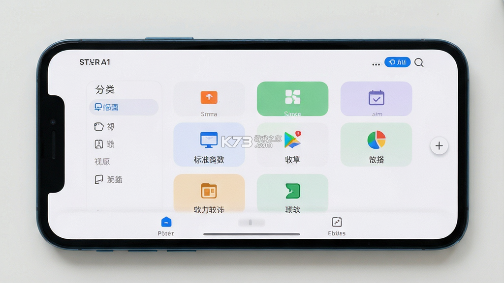 标标准 v3.03 下载免费 截图