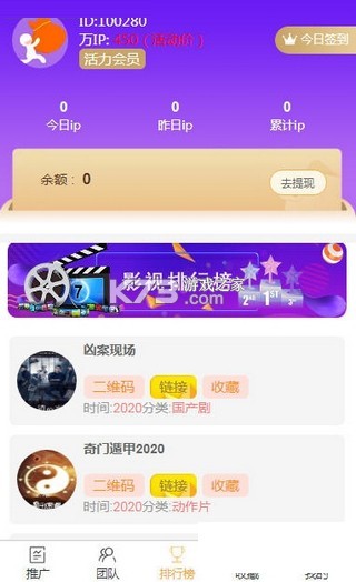 快赚语音报价软件 v3.2.25 app下载免费 截图