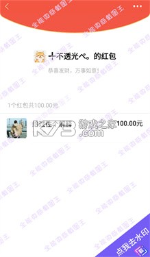 万为安保 v2.1.5 下载app安装 截图