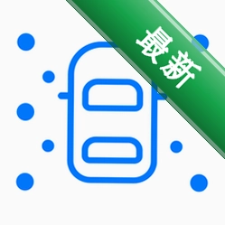 车辆运动提示下载手机版v1.1.7
