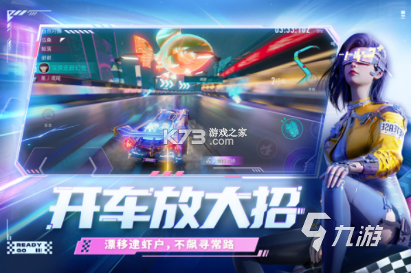 车辆运动提示 v1.1.7 下载手机版 截图