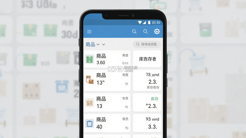 简单进销存库存管理 v1.6.3 安卓app安装下载 截图