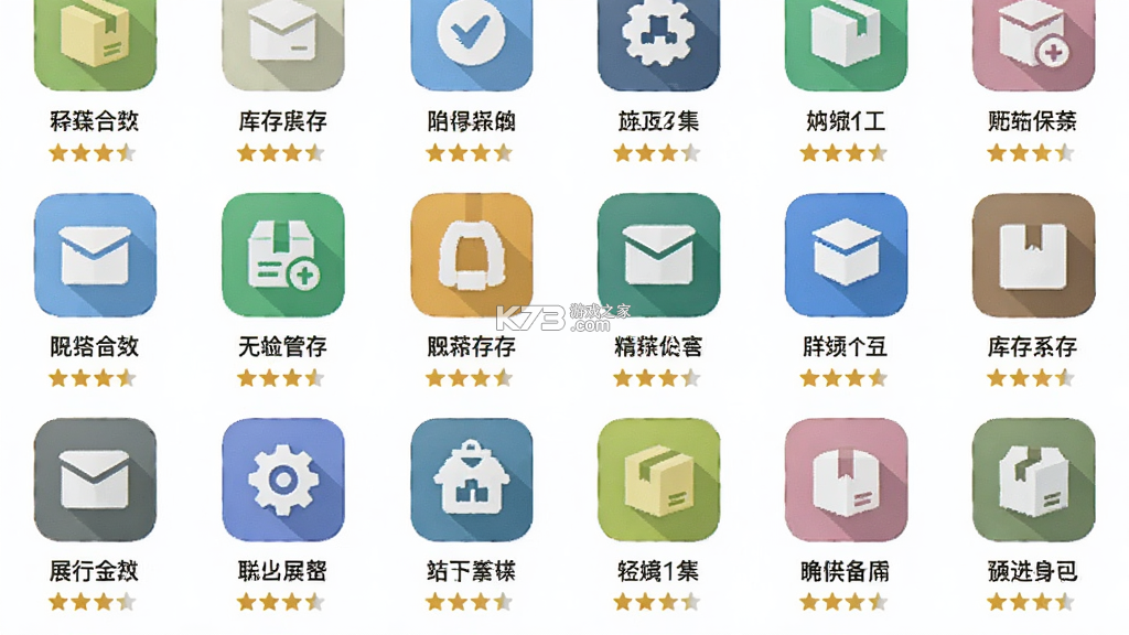 简单进销存库存管理 v1.6.3 安卓app安装下载 截图