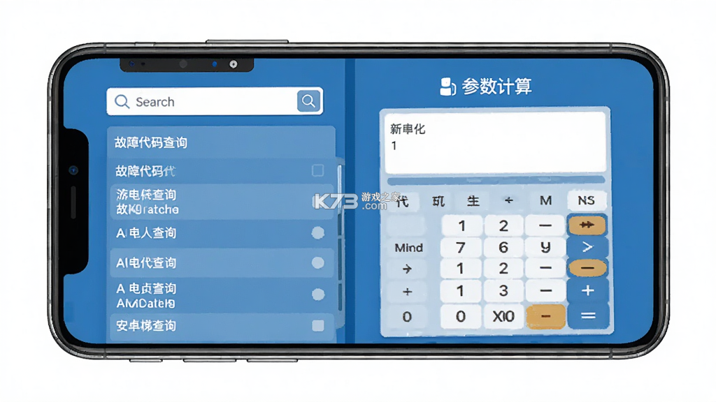 新电梯专家 v1.5.07 dev1 app下载免费 截图