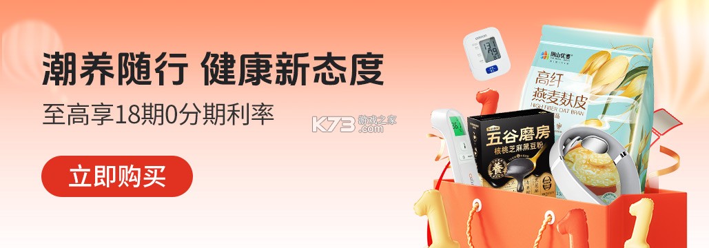 兴业生活商户版 v3.0.8 下载官方版 截图