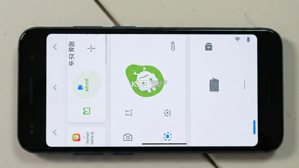 又火 v1.13.0 app下载 截图