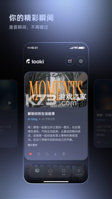Looki-AI Lifelog v2.4.0 app下载免费 截图