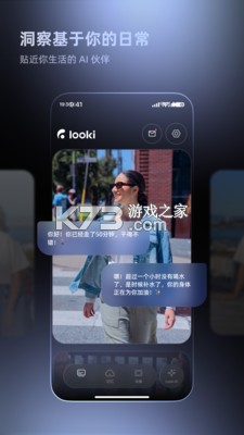 Looki-AI Lifelog v2.4.0 app下载免费 截图