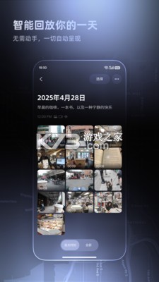 Looki-AI Lifelog v2.4.0 app下载免费 截图