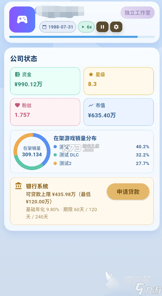 普惠全民 v6.3.0 app下载免费 截图
