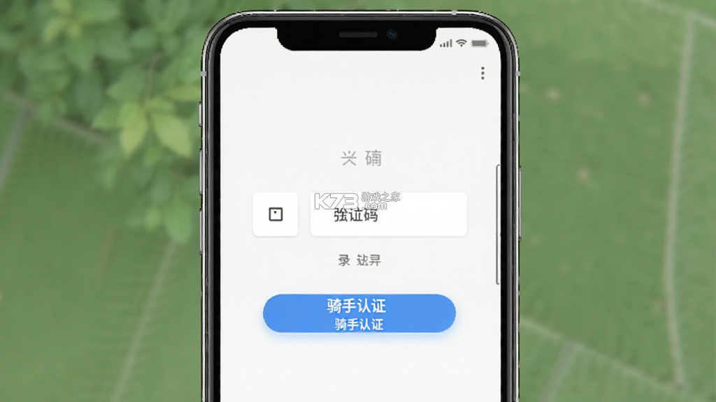 派配配 v2.1.4.7 安卓app安装下载 截图