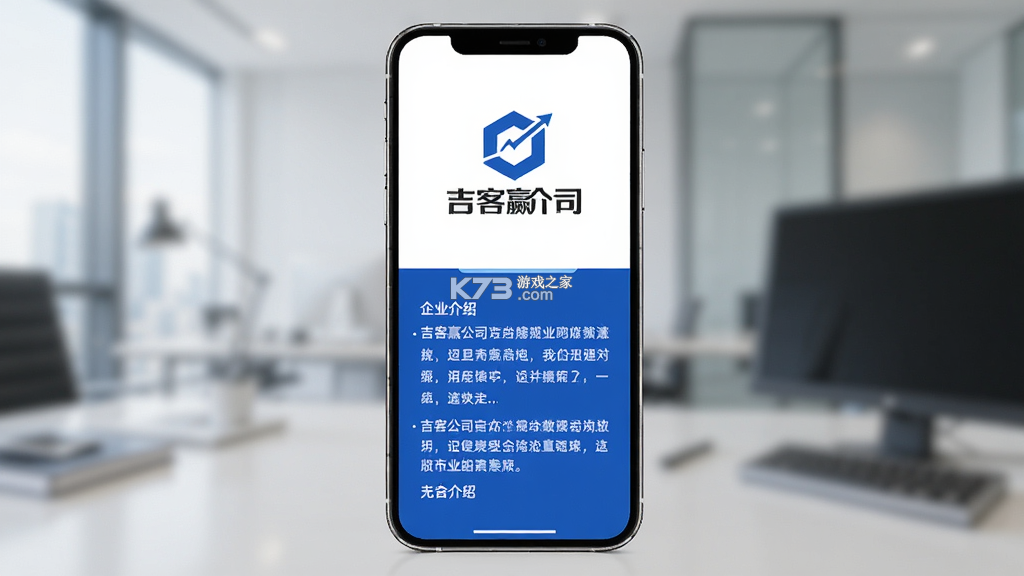吉客赢 v6.5.0 下载免费 截图