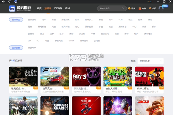 磁力鲸极速下载 v4.1.0 app下载免费 截图