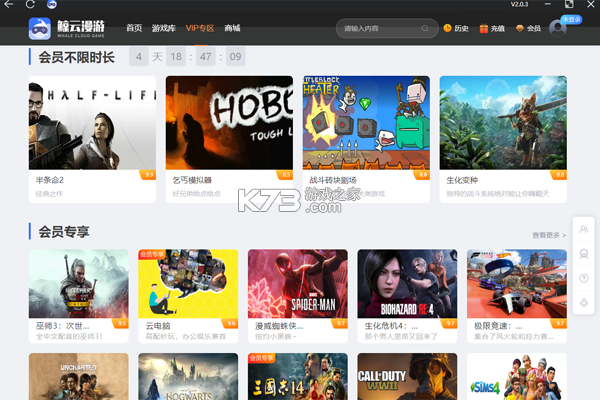 磁力鲸极速下载 v4.1.0 app下载免费 截图