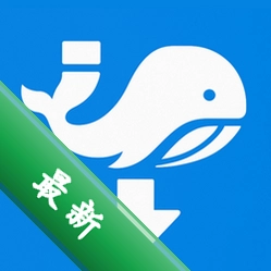 磁力鲸极速下载app下载免费v4.1.0