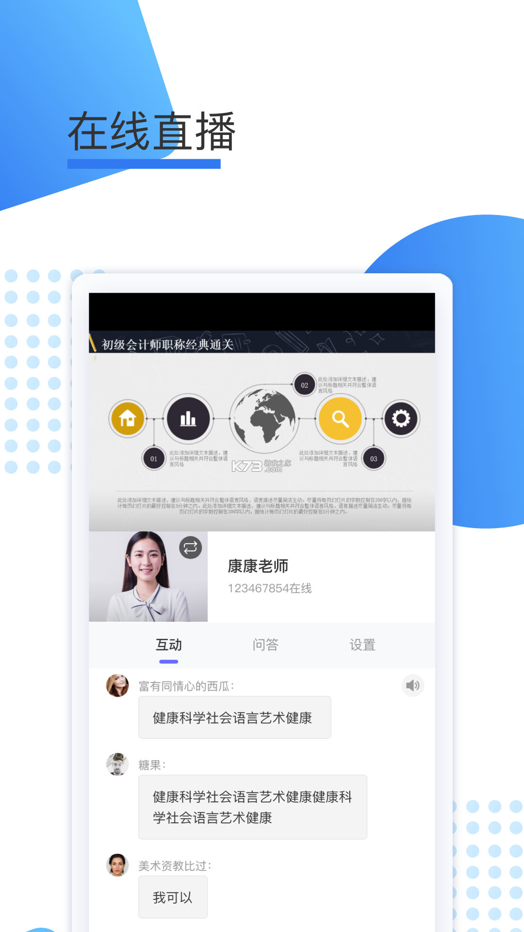 磁力鲸极速下载 v4.1.0 app下载免费 截图
