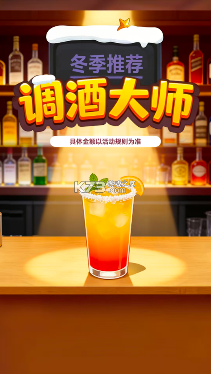 酒师兄办公 v3.7.5 app下载 截图