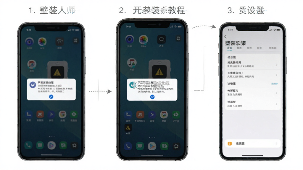 壁纸图片大师 v4.7.61 app下载免费 截图