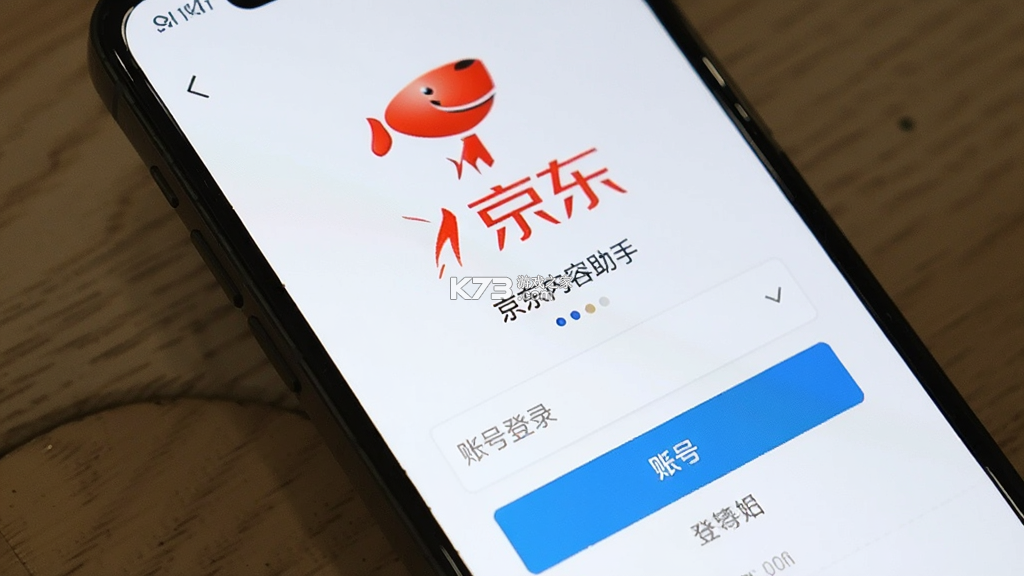 京东内容助手 v1.9.4 下载免费 截图