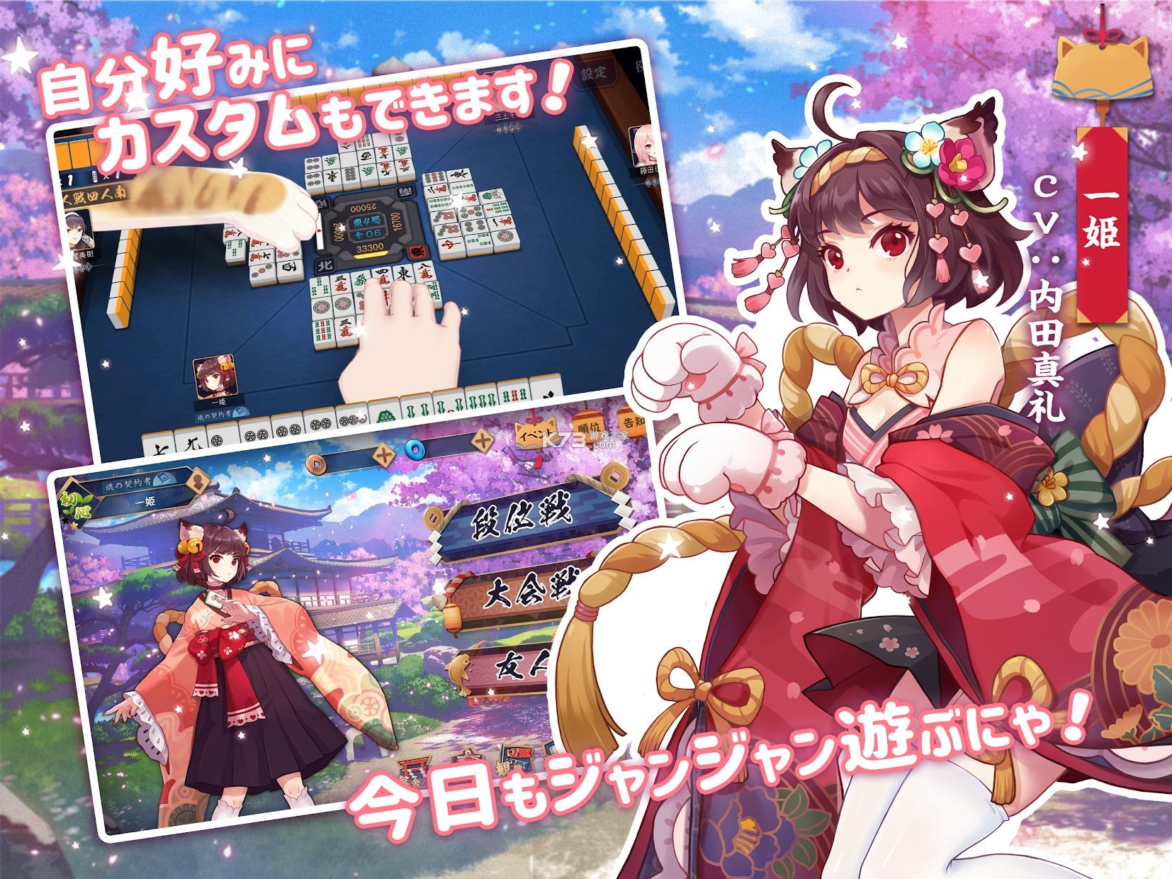企雀助手 v101.1.3 app下载 截图
