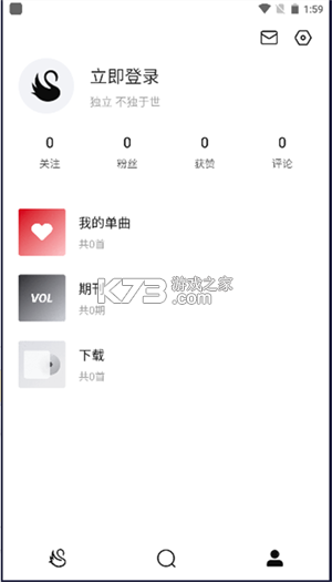企雀助手 v101.1.3 app下载 截图