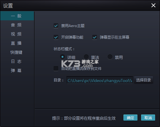 章鱼音效助手 v1.3.0 app下载免费 截图