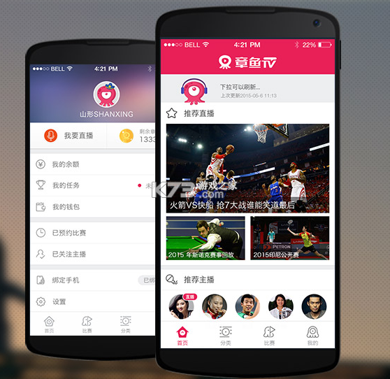 章鱼音效助手 v1.3.0 app下载免费 截图