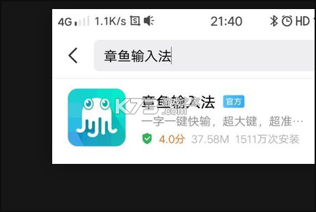 章鱼音效助手 v1.3.0 app下载免费 截图