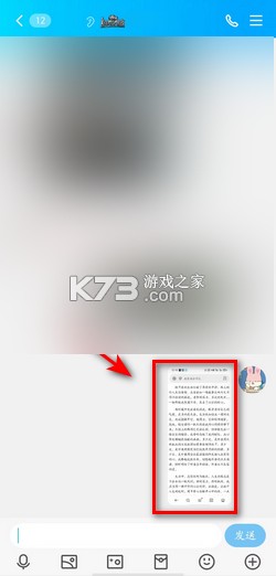 句易查词 v2.3.3 app下载免费 截图