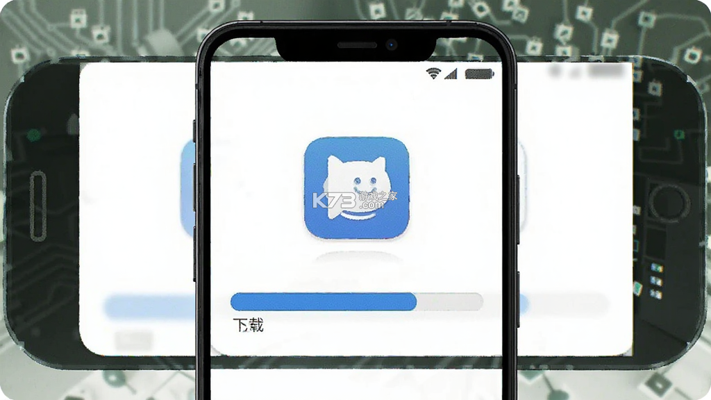 通知聚合 v1.5.6 下载免费 截图