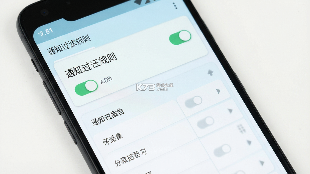 通知聚合 v1.5.6 下载免费 截图