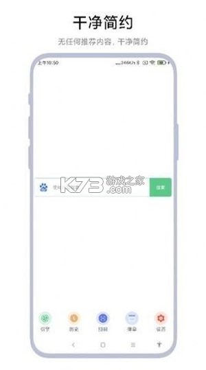 通知聚合 v1.5.6 下载免费 截图