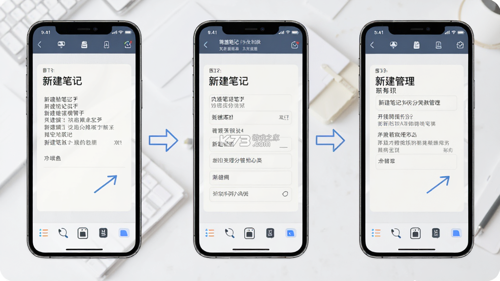 笔袋 v8.1.00 app下载免费 截图