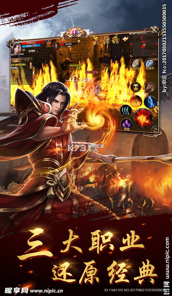 天侠网 v3.1.0 官方app下载安装 截图
