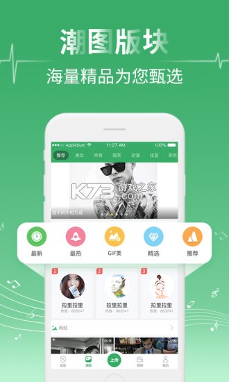 Y2002电音 v2.8.0.9 下载手机版 截图