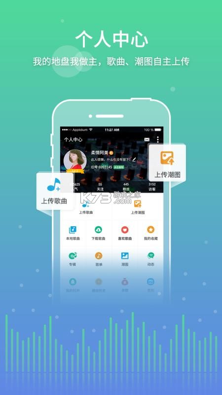 Y2002电音 v2.8.0.9 下载手机版 截图