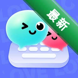 妙回输入法下载app安装v2.1.1
