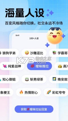 妙回输入法 v2.1.1 下载app安装 截图