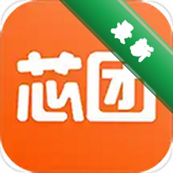 芯团app下载免费v4.7.71