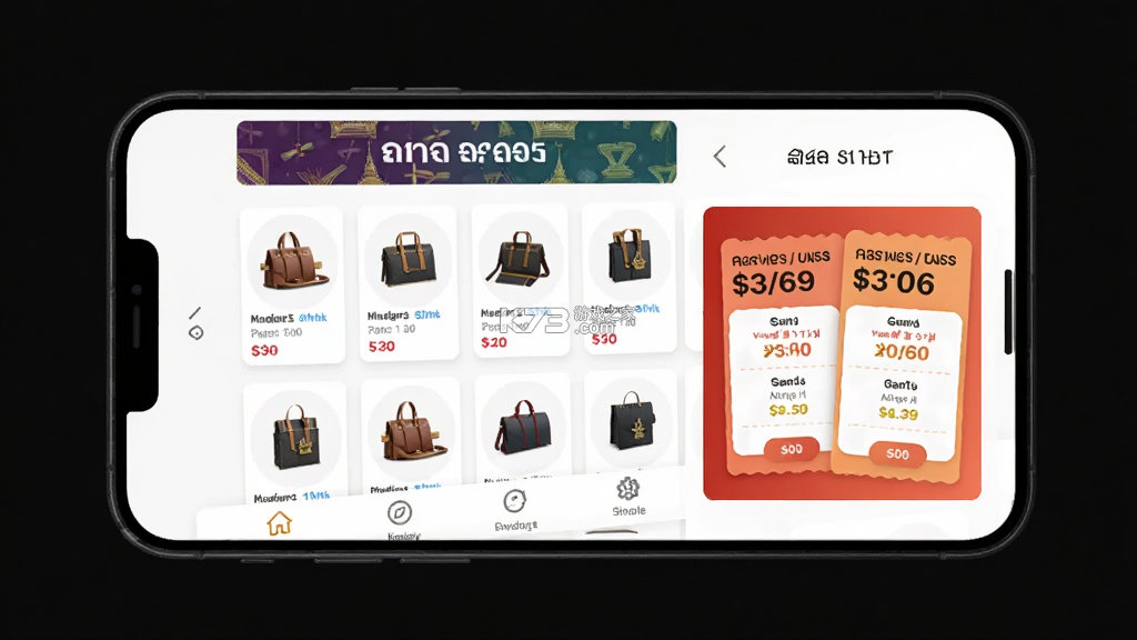 泰国王权免税 v2.6.49 安卓app安装下载 截图